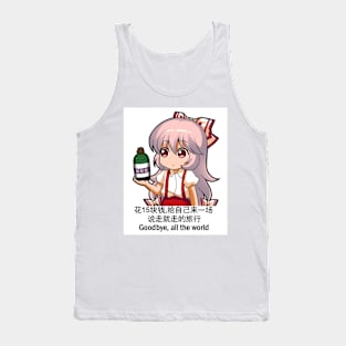 Mokou goodbye all the world Tank Top